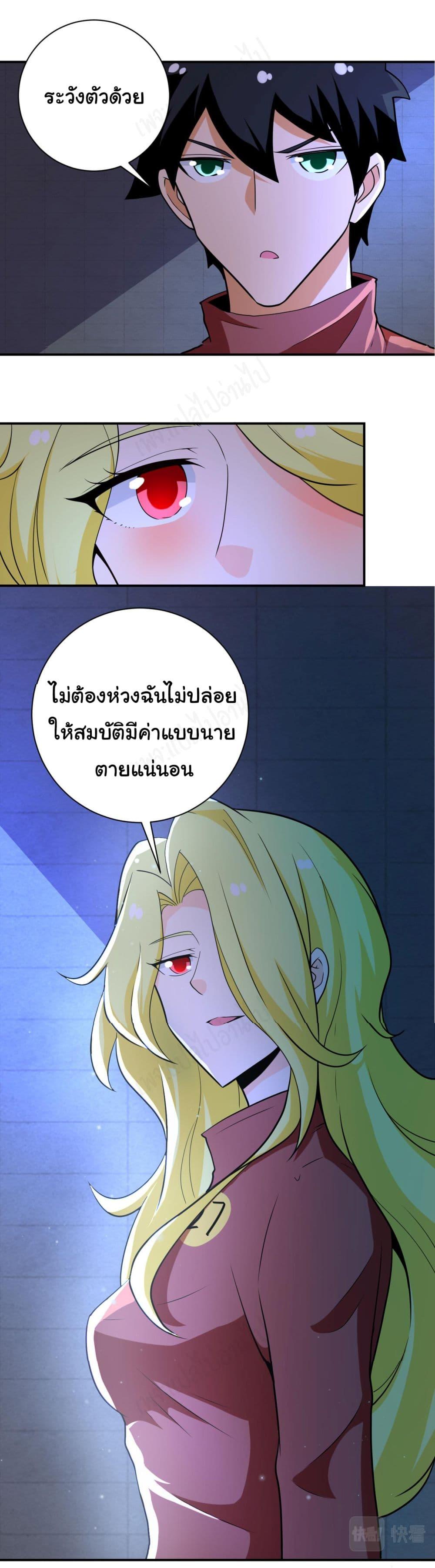 Manga-lc-com อ่านมังงะ อ่านการ์ตูน ออนไลน์ ฟรี Apocalyptic Super System ตอนที่ 1 2 3 4 5 6 7 8 9 10 11 12 13 14 ฟรี ไม่มีโฆษณา Manga-lc - อ่าน มังงะ อ่าน การ์ตูน ออนไลน์ อ่านมังงะ ฟรี