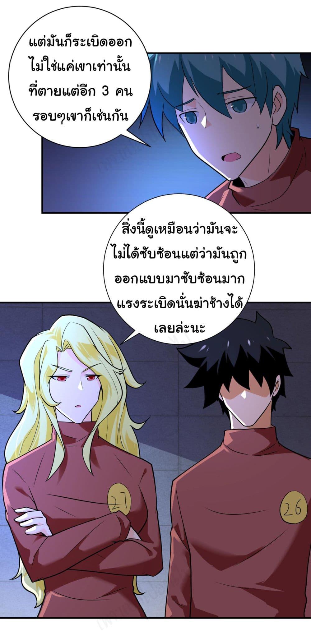 Manga-lc-com อ่านมังงะ อ่านการ์ตูน ออนไลน์ ฟรี Apocalyptic Super System ตอนที่ 1 2 3 4 5 6 7 8 9 10 11 12 13 14 ฟรี ไม่มีโฆษณา Manga-lc - อ่าน มังงะ อ่าน การ์ตูน ออนไลน์ อ่านมังงะ ฟรี