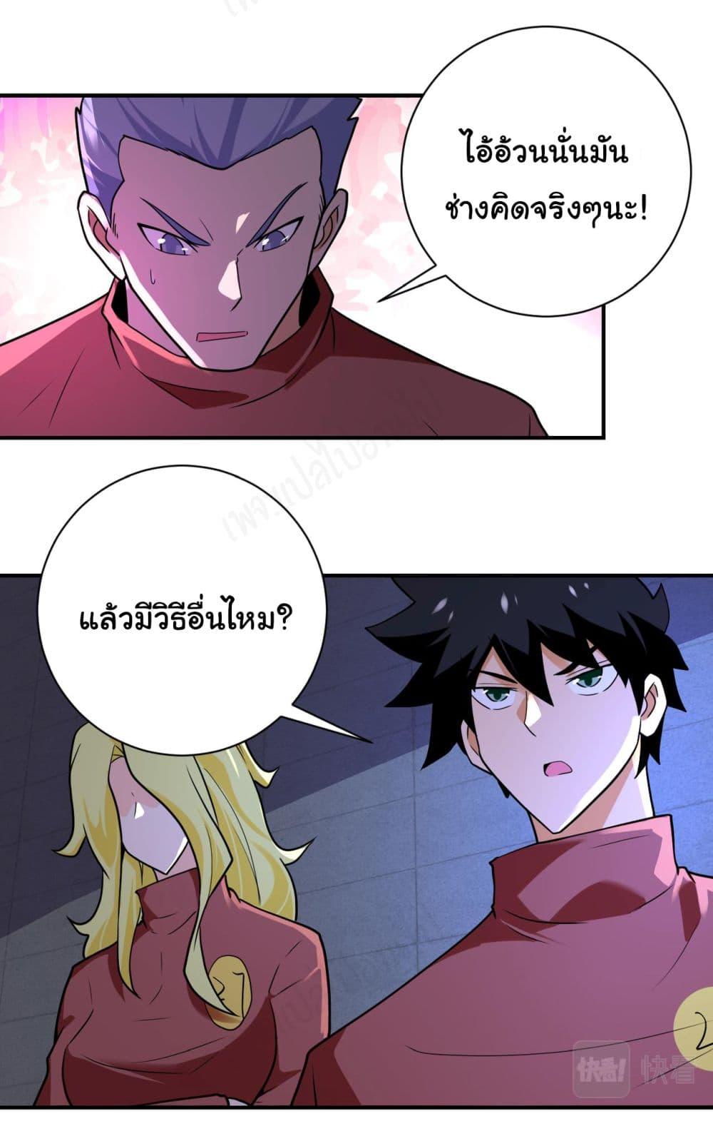 Manga-lc-com อ่านมังงะ อ่านการ์ตูน ออนไลน์ ฟรี Apocalyptic Super System ตอนที่ 1 2 3 4 5 6 7 8 9 10 11 12 13 14 ฟรี ไม่มีโฆษณา Manga-lc - อ่าน มังงะ อ่าน การ์ตูน ออนไลน์ อ่านมังงะ ฟรี