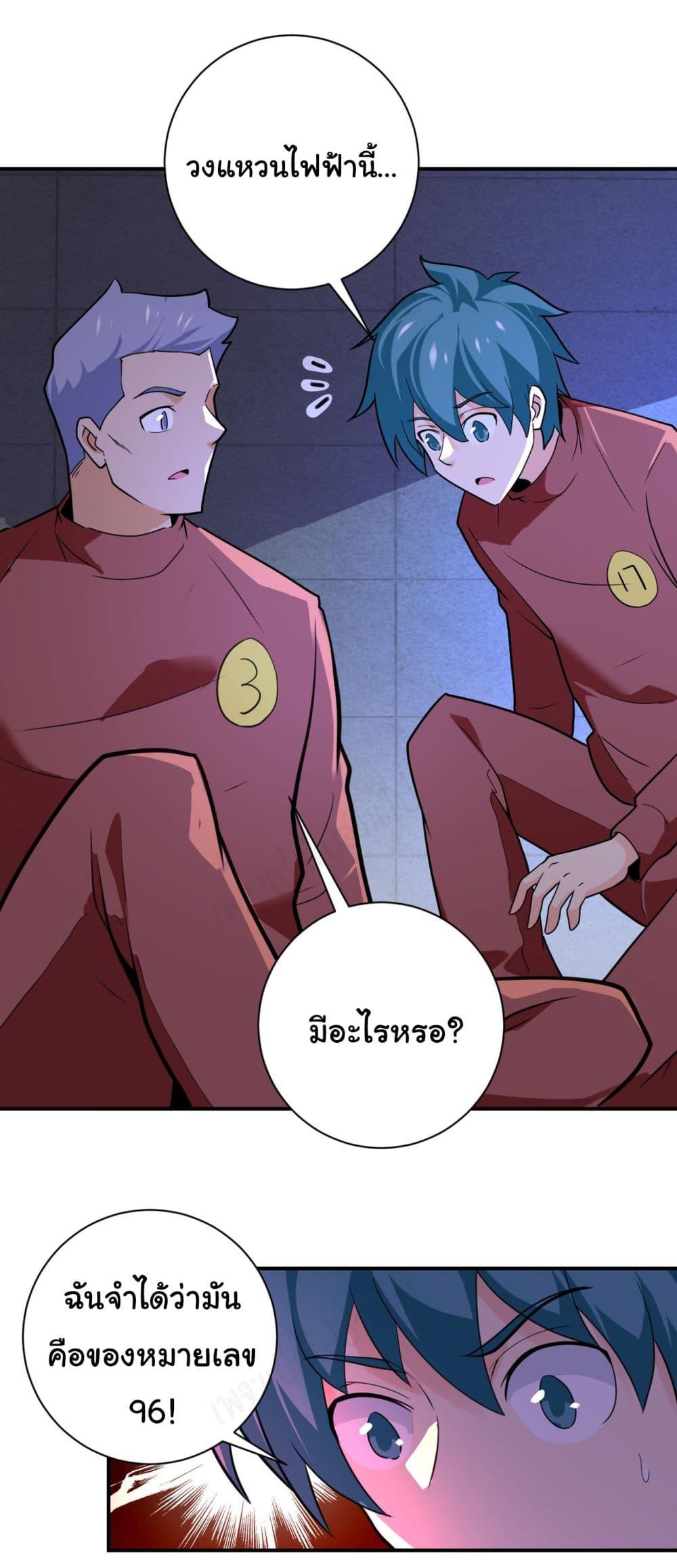 Manga-lc-com อ่านมังงะ อ่านการ์ตูน ออนไลน์ ฟรี Apocalyptic Super System ตอนที่ 1 2 3 4 5 6 7 8 9 10 11 12 13 14 ฟรี ไม่มีโฆษณา Manga-lc - อ่าน มังงะ อ่าน การ์ตูน ออนไลน์ อ่านมังงะ ฟรี