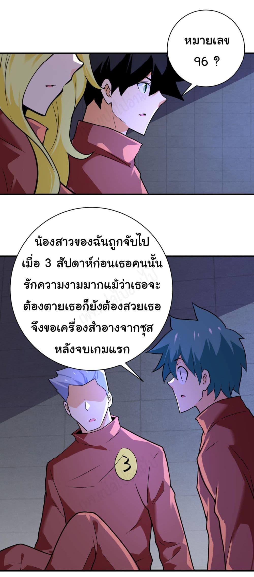 Manga-lc-com อ่านมังงะ อ่านการ์ตูน ออนไลน์ ฟรี Apocalyptic Super System ตอนที่ 1 2 3 4 5 6 7 8 9 10 11 12 13 14 ฟรี ไม่มีโฆษณา Manga-lc - อ่าน มังงะ อ่าน การ์ตูน ออนไลน์ อ่านมังงะ ฟรี