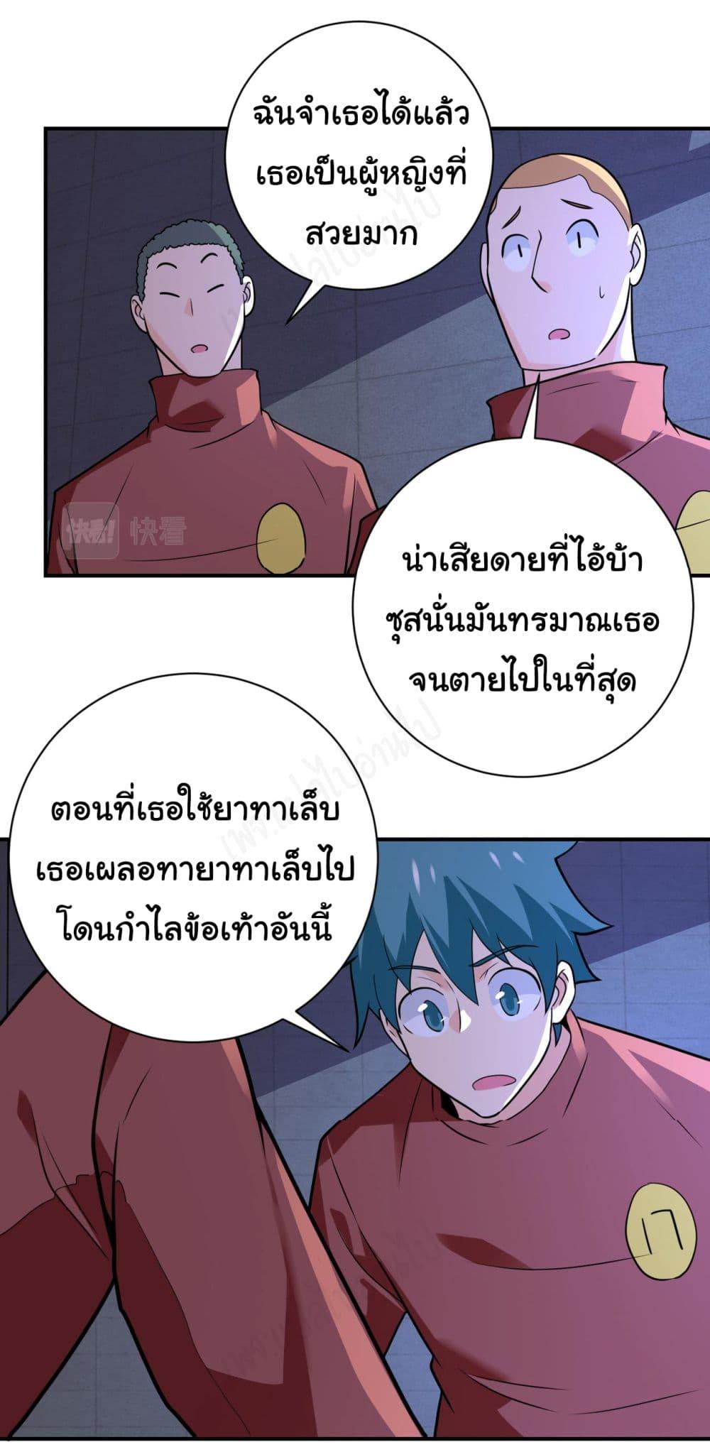 Manga-lc-com อ่านมังงะ อ่านการ์ตูน ออนไลน์ ฟรี Apocalyptic Super System ตอนที่ 1 2 3 4 5 6 7 8 9 10 11 12 13 14 ฟรี ไม่มีโฆษณา Manga-lc - อ่าน มังงะ อ่าน การ์ตูน ออนไลน์ อ่านมังงะ ฟรี