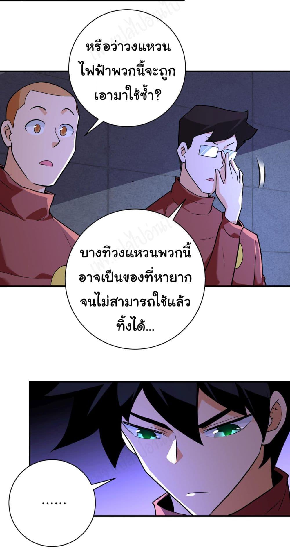 Manga-lc-com อ่านมังงะ อ่านการ์ตูน ออนไลน์ ฟรี Apocalyptic Super System ตอนที่ 1 2 3 4 5 6 7 8 9 10 11 12 13 14 ฟรี ไม่มีโฆษณา Manga-lc - อ่าน มังงะ อ่าน การ์ตูน ออนไลน์ อ่านมังงะ ฟรี