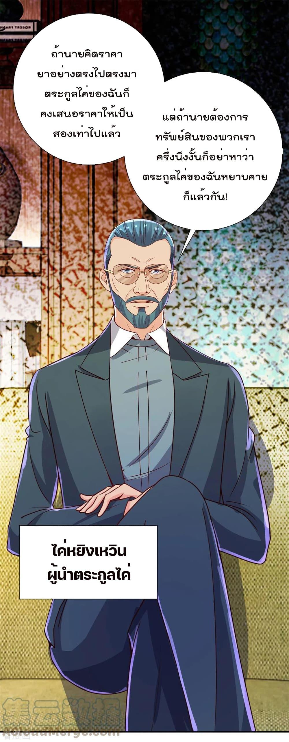 Manga-lc-com อ่านมังงะ อ่านการ์ตูน ออนไลน์ ฟรี Rebirth Earth Immortal Venerable – การหวนคืนของเซียนสวรรค์ ตอนที่ 1 2 3 4 5 6 7 8 9 10 11 12 13 14 ฟรี ไม่มีโฆษณา Manga-lc - อ่าน มังงะ อ่าน การ์ตูน ออนไลน์ อ่านมังงะ ฟรี