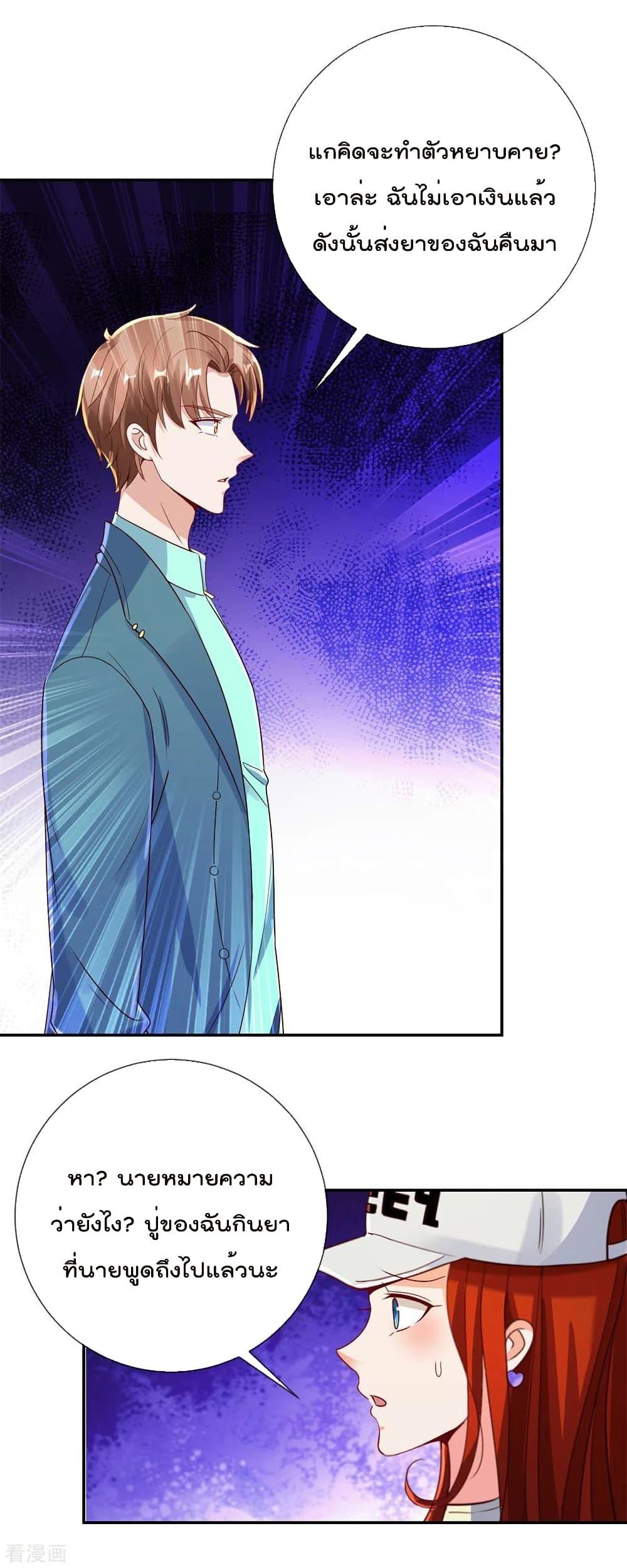 Manga-lc-com อ่านมังงะ อ่านการ์ตูน ออนไลน์ ฟรี Rebirth Earth Immortal Venerable – การหวนคืนของเซียนสวรรค์ ตอนที่ 1 2 3 4 5 6 7 8 9 10 11 12 13 14 ฟรี ไม่มีโฆษณา Manga-lc - อ่าน มังงะ อ่าน การ์ตูน ออนไลน์ อ่านมังงะ ฟรี