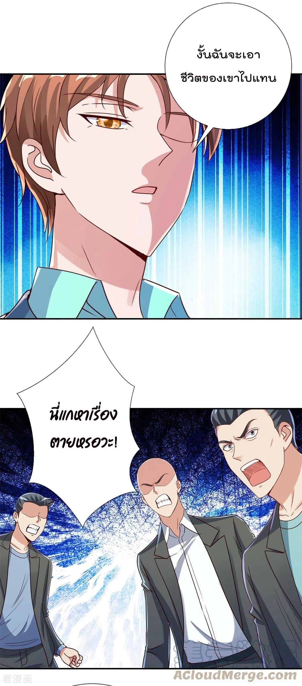 Manga-lc-com อ่านมังงะ อ่านการ์ตูน ออนไลน์ ฟรี Rebirth Earth Immortal Venerable – การหวนคืนของเซียนสวรรค์ ตอนที่ 1 2 3 4 5 6 7 8 9 10 11 12 13 14 ฟรี ไม่มีโฆษณา Manga-lc - อ่าน มังงะ อ่าน การ์ตูน ออนไลน์ อ่านมังงะ ฟรี