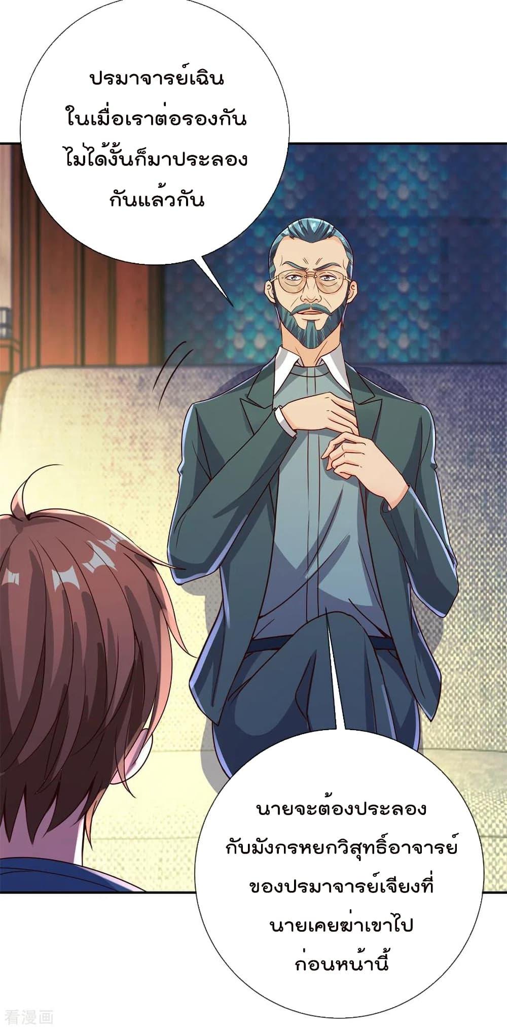 Manga-lc-com อ่านมังงะ อ่านการ์ตูน ออนไลน์ ฟรี Rebirth Earth Immortal Venerable – การหวนคืนของเซียนสวรรค์ ตอนที่ 1 2 3 4 5 6 7 8 9 10 11 12 13 14 ฟรี ไม่มีโฆษณา Manga-lc - อ่าน มังงะ อ่าน การ์ตูน ออนไลน์ อ่านมังงะ ฟรี
