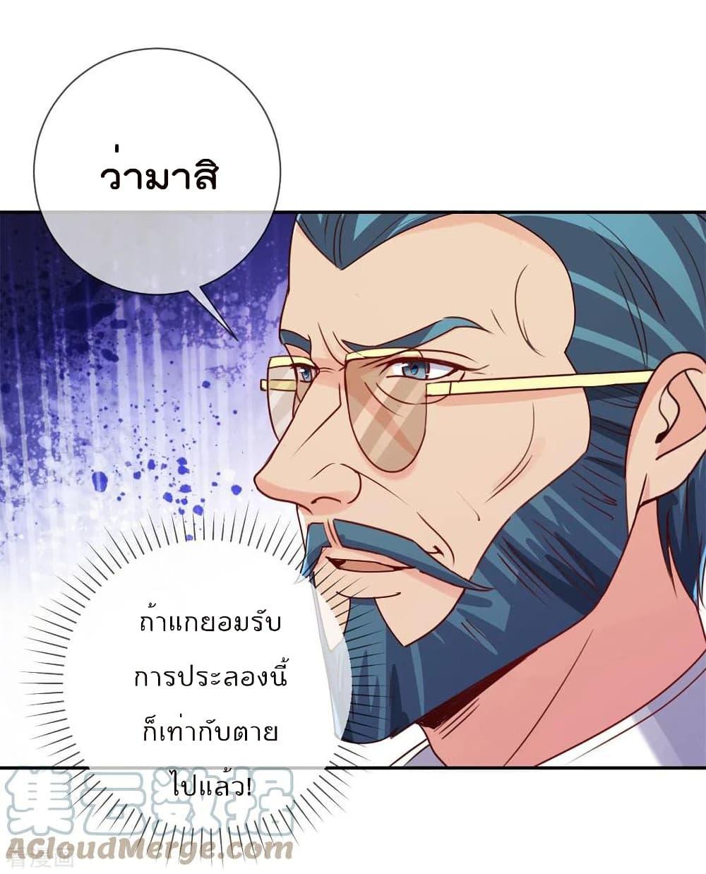 Manga-lc-com อ่านมังงะ อ่านการ์ตูน ออนไลน์ ฟรี Rebirth Earth Immortal Venerable – การหวนคืนของเซียนสวรรค์ ตอนที่ 1 2 3 4 5 6 7 8 9 10 11 12 13 14 ฟรี ไม่มีโฆษณา Manga-lc - อ่าน มังงะ อ่าน การ์ตูน ออนไลน์ อ่านมังงะ ฟรี