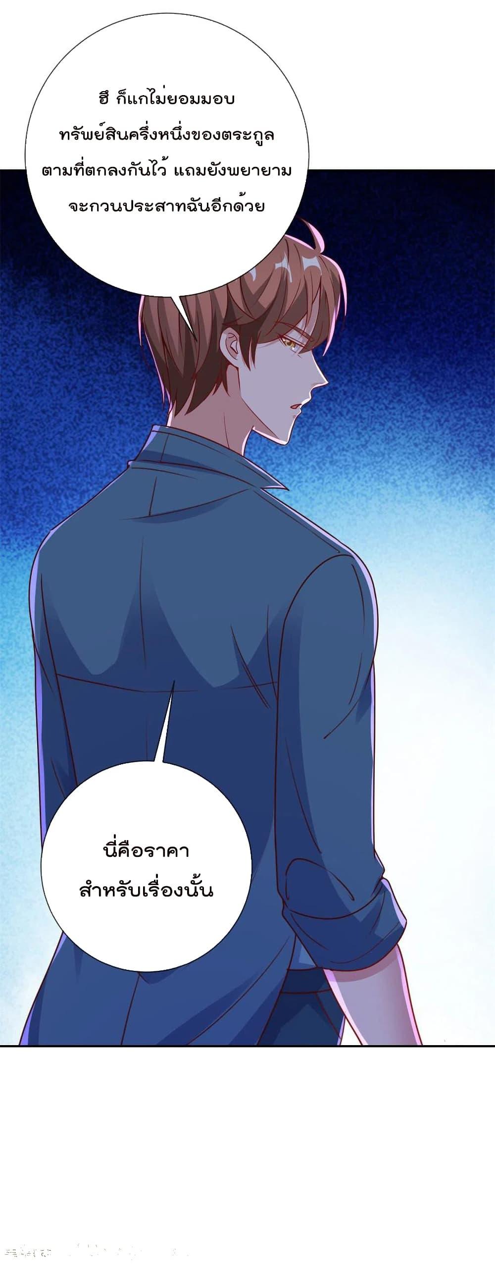 Manga-lc-com อ่านมังงะ อ่านการ์ตูน ออนไลน์ ฟรี Rebirth Earth Immortal Venerable – การหวนคืนของเซียนสวรรค์ ตอนที่ 1 2 3 4 5 6 7 8 9 10 11 12 13 14 ฟรี ไม่มีโฆษณา Manga-lc - อ่าน มังงะ อ่าน การ์ตูน ออนไลน์ อ่านมังงะ ฟรี