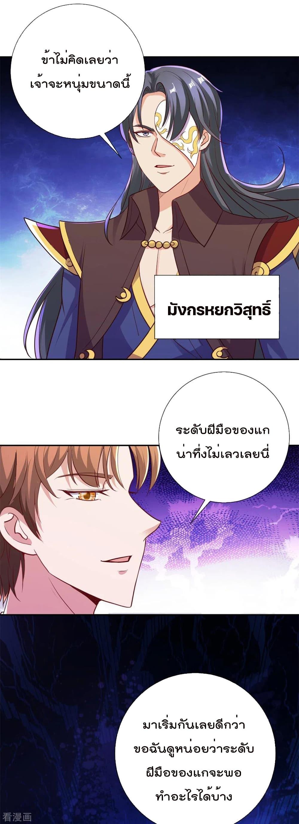 Manga-lc-com อ่านมังงะ อ่านการ์ตูน ออนไลน์ ฟรี Rebirth Earth Immortal Venerable – การหวนคืนของเซียนสวรรค์ ตอนที่ 1 2 3 4 5 6 7 8 9 10 11 12 13 14 ฟรี ไม่มีโฆษณา Manga-lc - อ่าน มังงะ อ่าน การ์ตูน ออนไลน์ อ่านมังงะ ฟรี