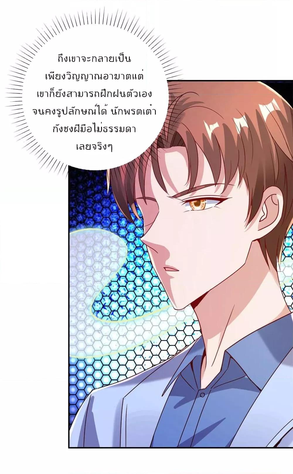 Manga-lc-com อ่านมังงะ อ่านการ์ตูน ออนไลน์ ฟรี Rebirth Earth Immortal Venerable – การหวนคืนของเซียนสวรรค์ ตอนที่ 1 2 3 4 5 6 7 8 9 10 11 12 13 14 ฟรี ไม่มีโฆษณา Manga-lc - อ่าน มังงะ อ่าน การ์ตูน ออนไลน์ อ่านมังงะ ฟรี