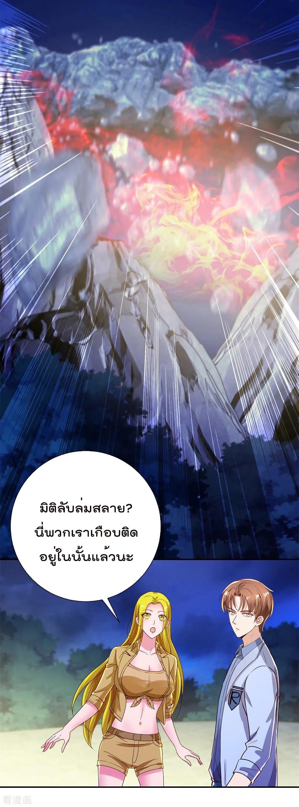 Manga-lc-com อ่านมังงะ อ่านการ์ตูน ออนไลน์ ฟรี Rebirth Earth Immortal Venerable – การหวนคืนของเซียนสวรรค์ ตอนที่ 1 2 3 4 5 6 7 8 9 10 11 12 13 14 ฟรี ไม่มีโฆษณา Manga-lc - อ่าน มังงะ อ่าน การ์ตูน ออนไลน์ อ่านมังงะ ฟรี