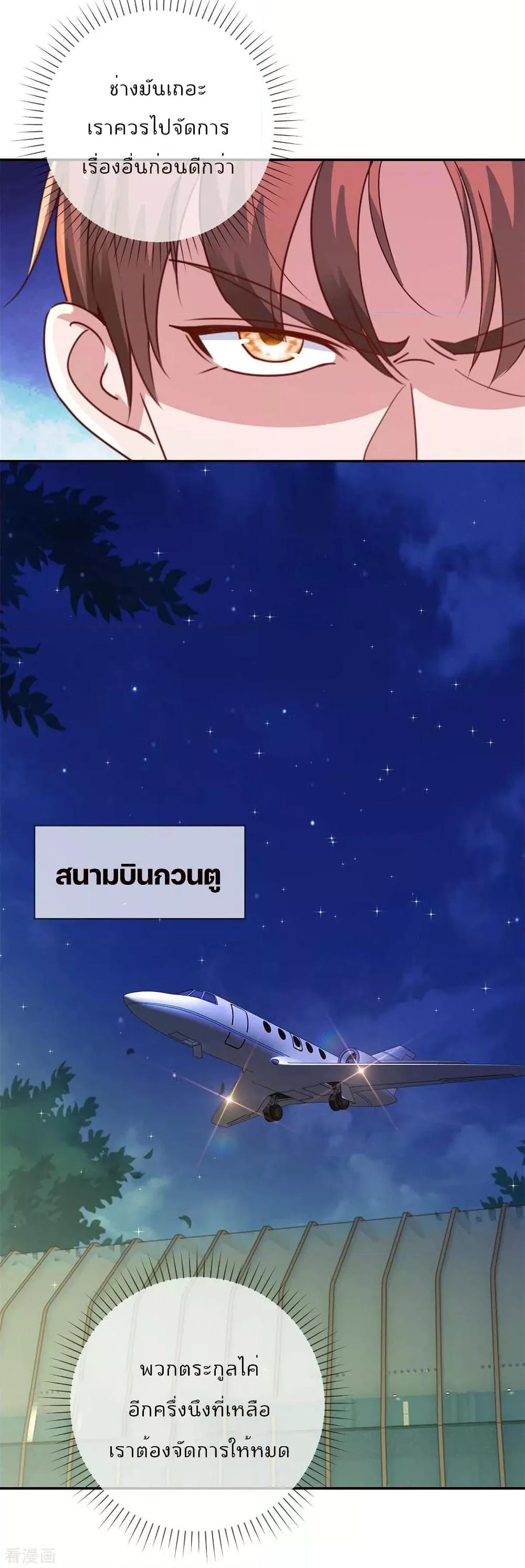 Manga-lc-com อ่านมังงะ อ่านการ์ตูน ออนไลน์ ฟรี Rebirth Earth Immortal Venerable – การหวนคืนของเซียนสวรรค์ ตอนที่ 1 2 3 4 5 6 7 8 9 10 11 12 13 14 ฟรี ไม่มีโฆษณา Manga-lc - อ่าน มังงะ อ่าน การ์ตูน ออนไลน์ อ่านมังงะ ฟรี