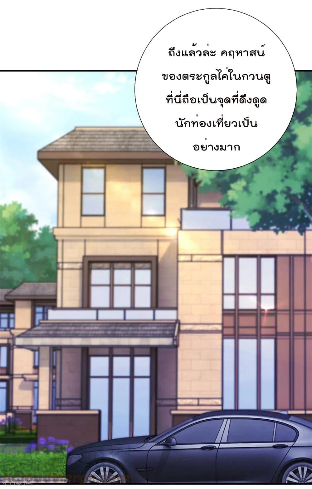 Manga-lc-com อ่านมังงะ อ่านการ์ตูน ออนไลน์ ฟรี Rebirth Earth Immortal Venerable – การหวนคืนของเซียนสวรรค์ ตอนที่ 1 2 3 4 5 6 7 8 9 10 11 12 13 14 ฟรี ไม่มีโฆษณา Manga-lc - อ่าน มังงะ อ่าน การ์ตูน ออนไลน์ อ่านมังงะ ฟรี