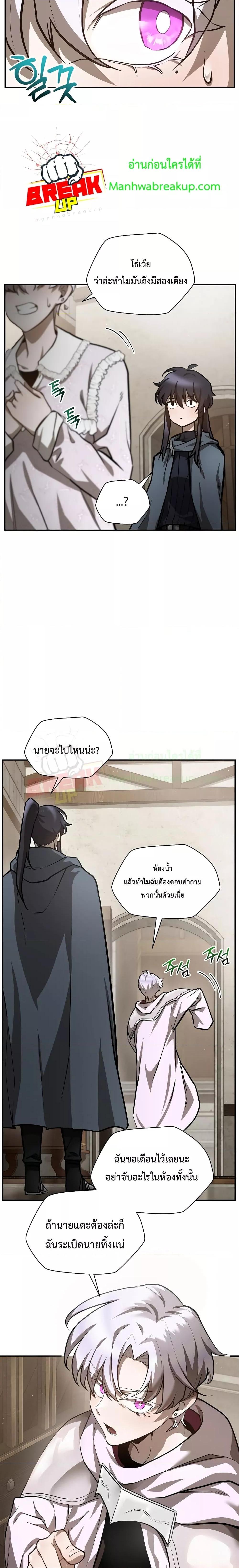 Manga-lc-com อ่านมังงะ อ่านการ์ตูน ออนไลน์ ฟรี Helmut The Forsaken Child ตอนที่ 1 2 3 4 5 6 7 8 9 10 11 12 13 14 ฟรี ไม่มีโฆษณา Manga-lc - อ่าน มังงะ อ่าน การ์ตูน ออนไลน์ อ่านมังงะ ฟรี