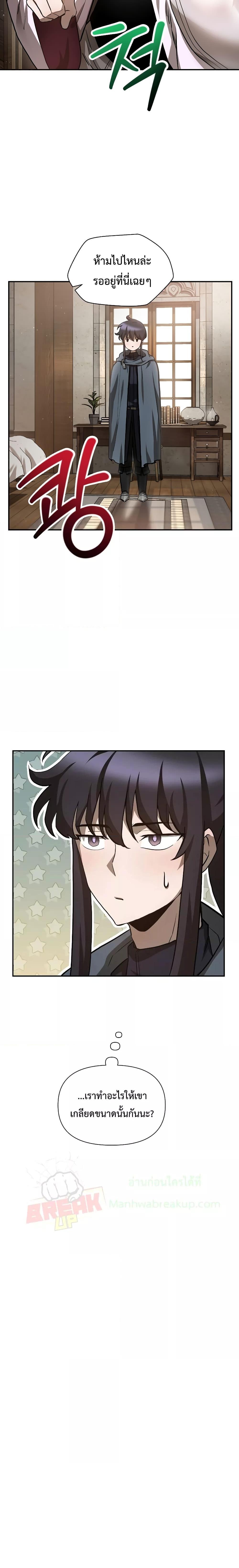 Manga-lc-com อ่านมังงะ อ่านการ์ตูน ออนไลน์ ฟรี Helmut The Forsaken Child ตอนที่ 1 2 3 4 5 6 7 8 9 10 11 12 13 14 ฟรี ไม่มีโฆษณา Manga-lc - อ่าน มังงะ อ่าน การ์ตูน ออนไลน์ อ่านมังงะ ฟรี