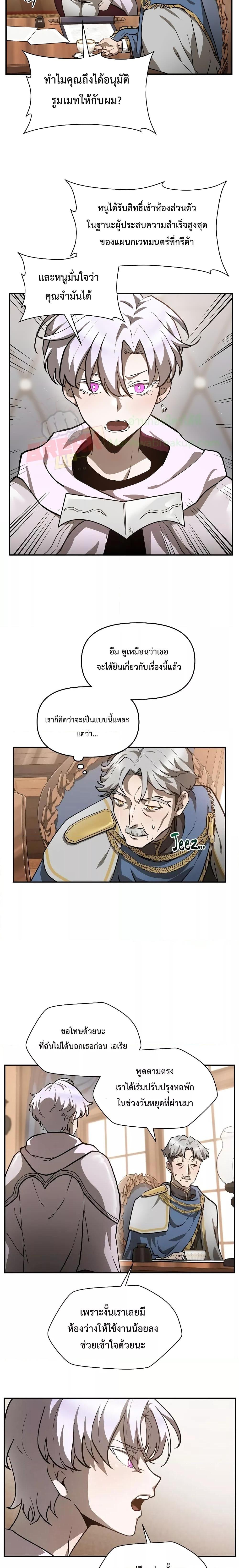 Manga-lc-com อ่านมังงะ อ่านการ์ตูน ออนไลน์ ฟรี Helmut The Forsaken Child ตอนที่ 1 2 3 4 5 6 7 8 9 10 11 12 13 14 ฟรี ไม่มีโฆษณา Manga-lc - อ่าน มังงะ อ่าน การ์ตูน ออนไลน์ อ่านมังงะ ฟรี