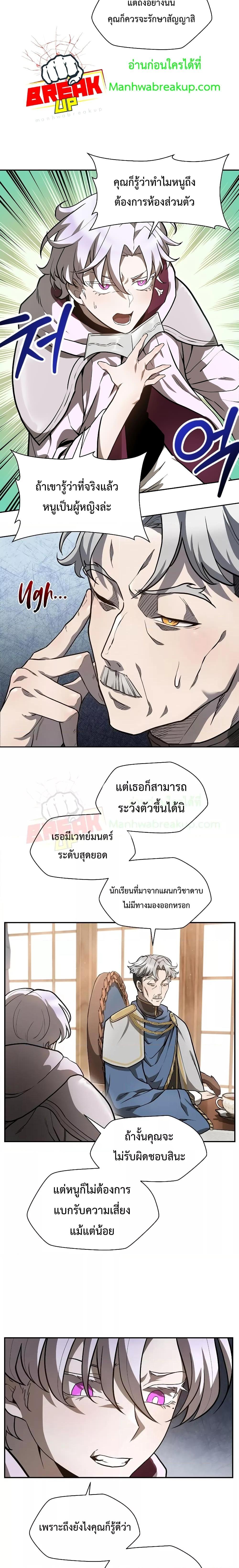 Manga-lc-com อ่านมังงะ อ่านการ์ตูน ออนไลน์ ฟรี Helmut The Forsaken Child ตอนที่ 1 2 3 4 5 6 7 8 9 10 11 12 13 14 ฟรี ไม่มีโฆษณา Manga-lc - อ่าน มังงะ อ่าน การ์ตูน ออนไลน์ อ่านมังงะ ฟรี