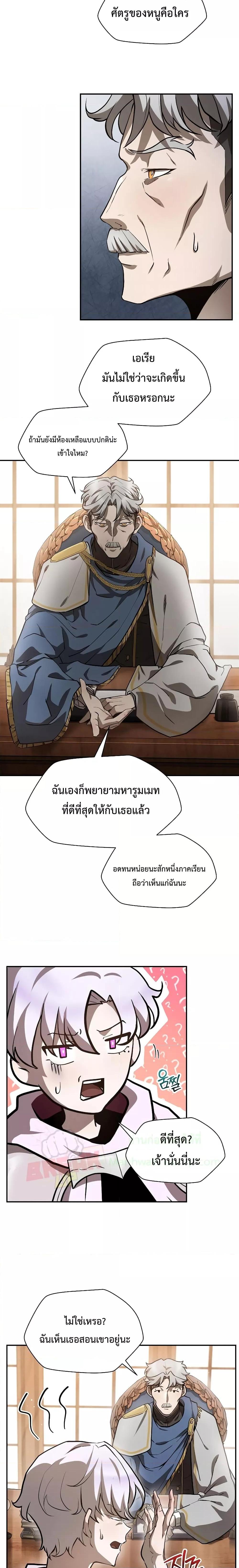 Manga-lc-com อ่านมังงะ อ่านการ์ตูน ออนไลน์ ฟรี Helmut The Forsaken Child ตอนที่ 1 2 3 4 5 6 7 8 9 10 11 12 13 14 ฟรี ไม่มีโฆษณา Manga-lc - อ่าน มังงะ อ่าน การ์ตูน ออนไลน์ อ่านมังงะ ฟรี