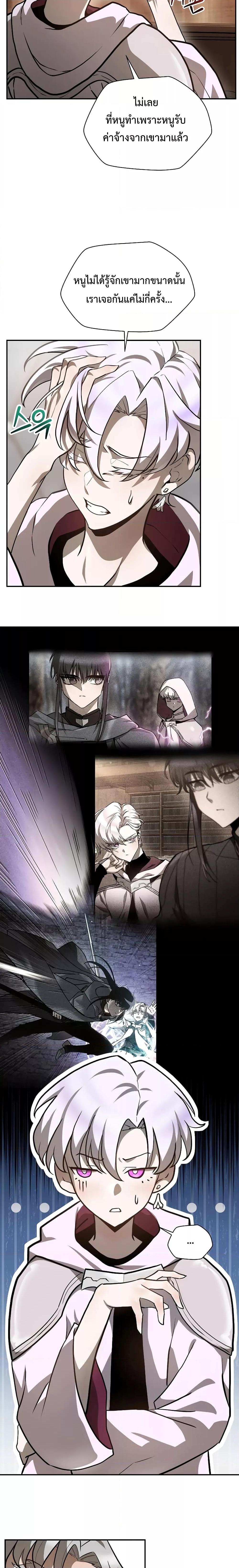 Manga-lc-com อ่านมังงะ อ่านการ์ตูน ออนไลน์ ฟรี Helmut The Forsaken Child ตอนที่ 1 2 3 4 5 6 7 8 9 10 11 12 13 14 ฟรี ไม่มีโฆษณา Manga-lc - อ่าน มังงะ อ่าน การ์ตูน ออนไลน์ อ่านมังงะ ฟรี