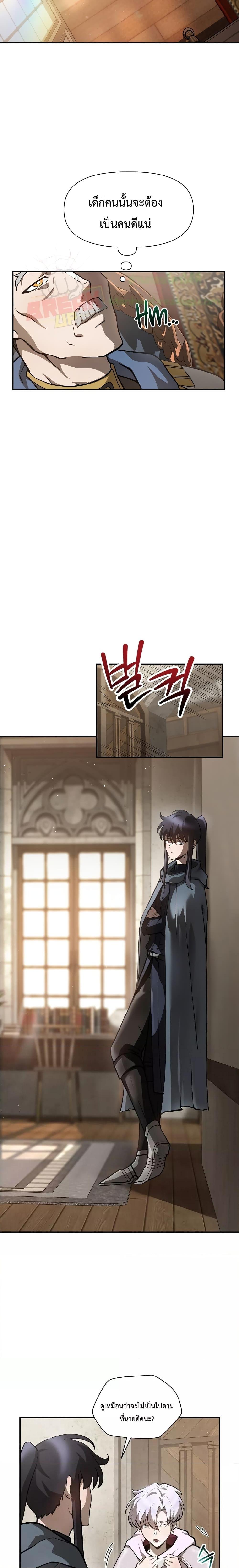 Manga-lc-com อ่านมังงะ อ่านการ์ตูน ออนไลน์ ฟรี Helmut The Forsaken Child ตอนที่ 1 2 3 4 5 6 7 8 9 10 11 12 13 14 ฟรี ไม่มีโฆษณา Manga-lc - อ่าน มังงะ อ่าน การ์ตูน ออนไลน์ อ่านมังงะ ฟรี