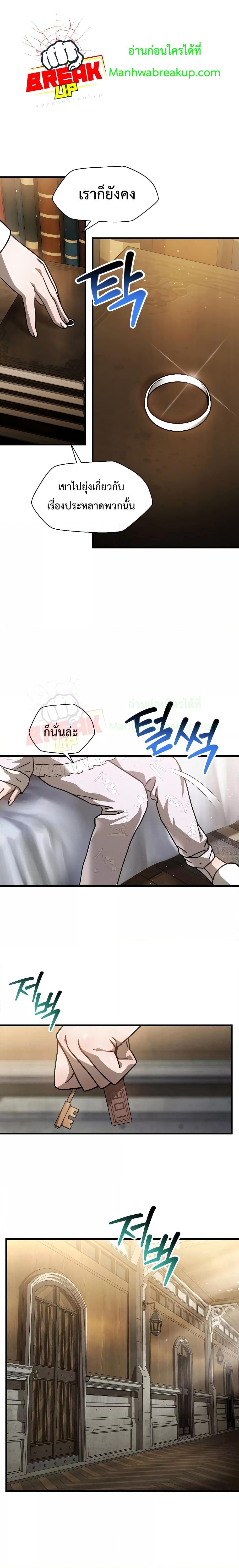 Manga-lc-com อ่านมังงะ อ่านการ์ตูน ออนไลน์ ฟรี Helmut The Forsaken Child ตอนที่ 1 2 3 4 5 6 7 8 9 10 11 12 13 14 ฟรี ไม่มีโฆษณา Manga-lc - อ่าน มังงะ อ่าน การ์ตูน ออนไลน์ อ่านมังงะ ฟรี