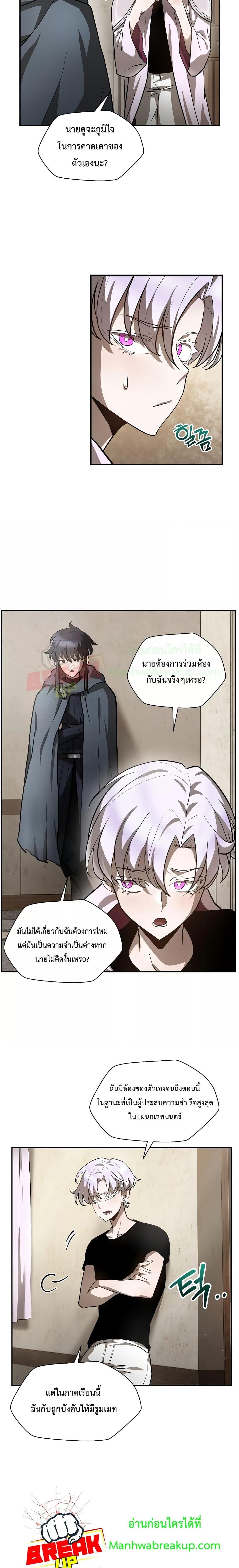 Manga-lc-com อ่านมังงะ อ่านการ์ตูน ออนไลน์ ฟรี Helmut The Forsaken Child ตอนที่ 1 2 3 4 5 6 7 8 9 10 11 12 13 14 ฟรี ไม่มีโฆษณา Manga-lc - อ่าน มังงะ อ่าน การ์ตูน ออนไลน์ อ่านมังงะ ฟรี