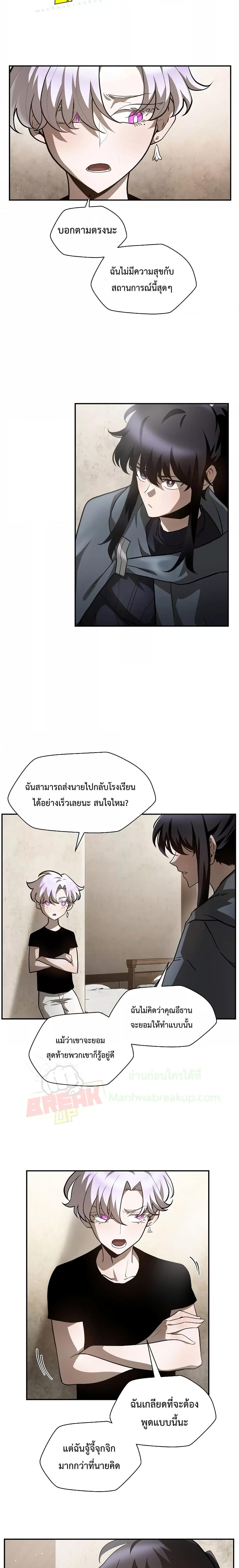 Manga-lc-com อ่านมังงะ อ่านการ์ตูน ออนไลน์ ฟรี Helmut The Forsaken Child ตอนที่ 1 2 3 4 5 6 7 8 9 10 11 12 13 14 ฟรี ไม่มีโฆษณา Manga-lc - อ่าน มังงะ อ่าน การ์ตูน ออนไลน์ อ่านมังงะ ฟรี