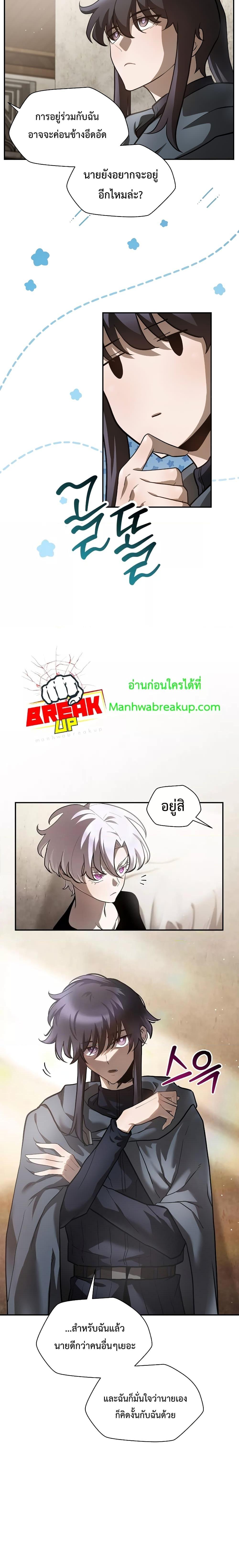 Manga-lc-com อ่านมังงะ อ่านการ์ตูน ออนไลน์ ฟรี Helmut The Forsaken Child ตอนที่ 1 2 3 4 5 6 7 8 9 10 11 12 13 14 ฟรี ไม่มีโฆษณา Manga-lc - อ่าน มังงะ อ่าน การ์ตูน ออนไลน์ อ่านมังงะ ฟรี