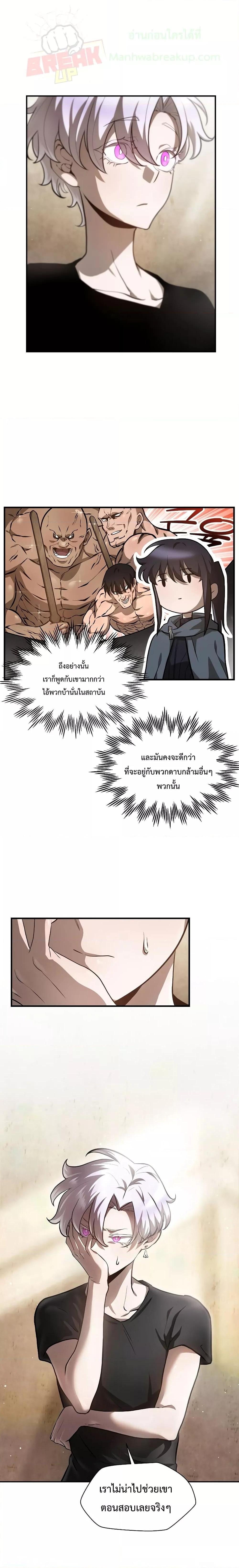 Manga-lc-com อ่านมังงะ อ่านการ์ตูน ออนไลน์ ฟรี Helmut The Forsaken Child ตอนที่ 1 2 3 4 5 6 7 8 9 10 11 12 13 14 ฟรี ไม่มีโฆษณา Manga-lc - อ่าน มังงะ อ่าน การ์ตูน ออนไลน์ อ่านมังงะ ฟรี