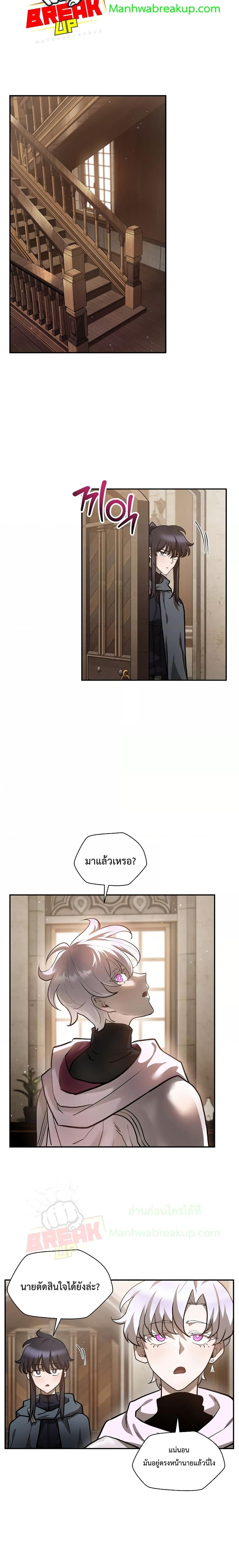 Manga-lc-com อ่านมังงะ อ่านการ์ตูน ออนไลน์ ฟรี Helmut The Forsaken Child ตอนที่ 1 2 3 4 5 6 7 8 9 10 11 12 13 14 ฟรี ไม่มีโฆษณา Manga-lc - อ่าน มังงะ อ่าน การ์ตูน ออนไลน์ อ่านมังงะ ฟรี