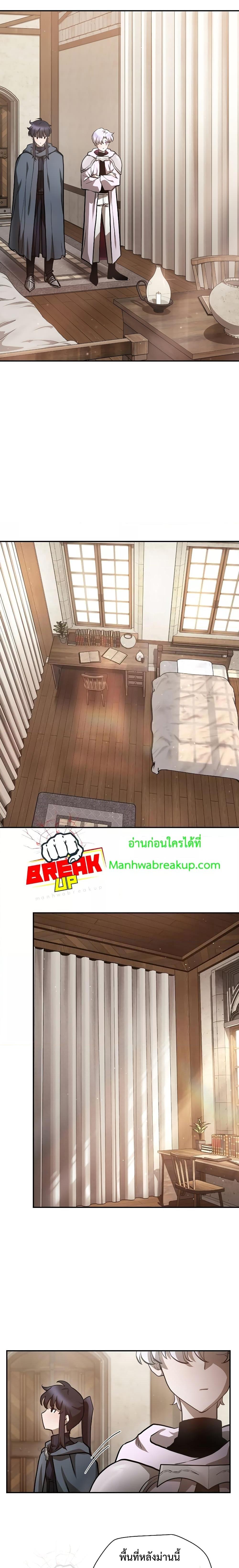 Manga-lc-com อ่านมังงะ อ่านการ์ตูน ออนไลน์ ฟรี Helmut The Forsaken Child ตอนที่ 1 2 3 4 5 6 7 8 9 10 11 12 13 14 ฟรี ไม่มีโฆษณา Manga-lc - อ่าน มังงะ อ่าน การ์ตูน ออนไลน์ อ่านมังงะ ฟรี