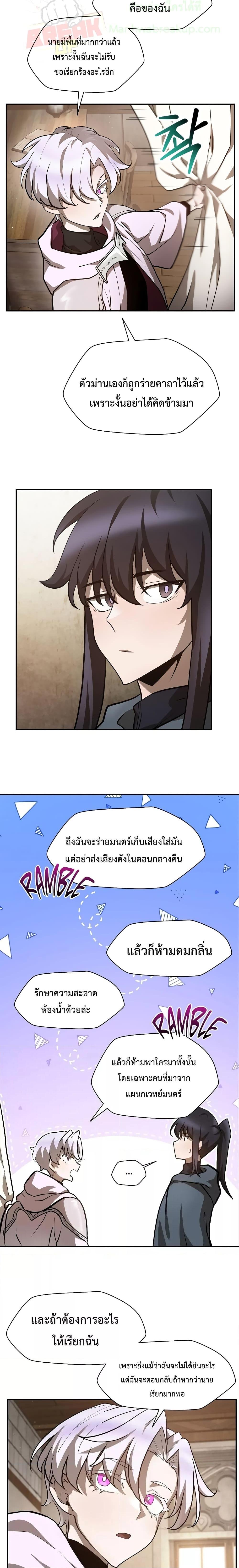 Manga-lc-com อ่านมังงะ อ่านการ์ตูน ออนไลน์ ฟรี Helmut The Forsaken Child ตอนที่ 1 2 3 4 5 6 7 8 9 10 11 12 13 14 ฟรี ไม่มีโฆษณา Manga-lc - อ่าน มังงะ อ่าน การ์ตูน ออนไลน์ อ่านมังงะ ฟรี