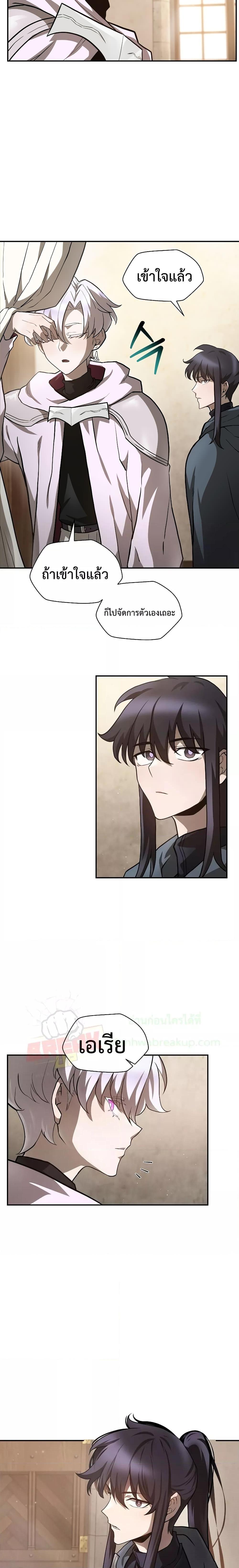 Manga-lc-com อ่านมังงะ อ่านการ์ตูน ออนไลน์ ฟรี Helmut The Forsaken Child ตอนที่ 1 2 3 4 5 6 7 8 9 10 11 12 13 14 ฟรี ไม่มีโฆษณา Manga-lc - อ่าน มังงะ อ่าน การ์ตูน ออนไลน์ อ่านมังงะ ฟรี