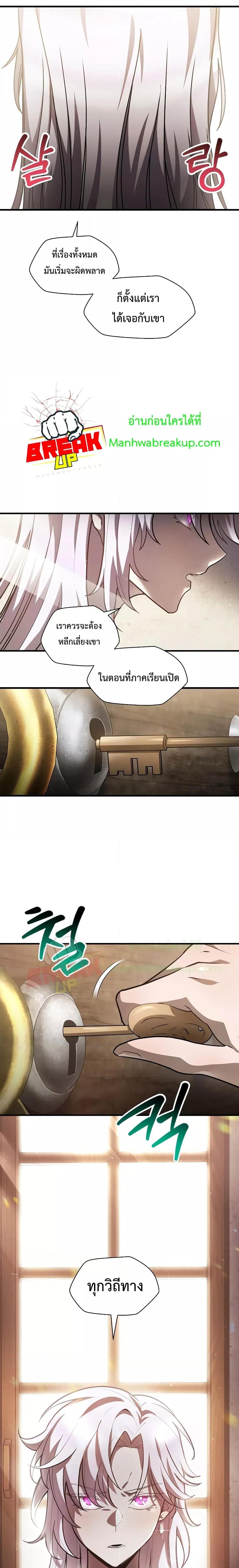 Manga-lc-com อ่านมังงะ อ่านการ์ตูน ออนไลน์ ฟรี Helmut The Forsaken Child ตอนที่ 1 2 3 4 5 6 7 8 9 10 11 12 13 14 ฟรี ไม่มีโฆษณา Manga-lc - อ่าน มังงะ อ่าน การ์ตูน ออนไลน์ อ่านมังงะ ฟรี