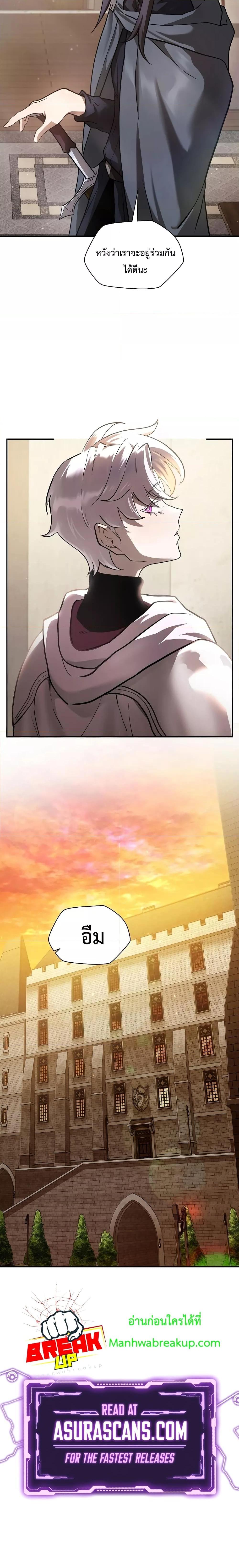 Manga-lc-com อ่านมังงะ อ่านการ์ตูน ออนไลน์ ฟรี Helmut The Forsaken Child ตอนที่ 1 2 3 4 5 6 7 8 9 10 11 12 13 14 ฟรี ไม่มีโฆษณา Manga-lc - อ่าน มังงะ อ่าน การ์ตูน ออนไลน์ อ่านมังงะ ฟรี