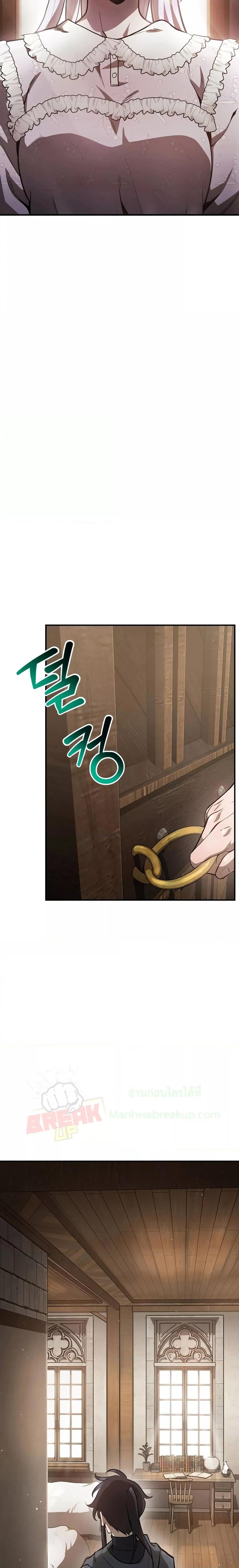 Manga-lc-com อ่านมังงะ อ่านการ์ตูน ออนไลน์ ฟรี Helmut The Forsaken Child ตอนที่ 1 2 3 4 5 6 7 8 9 10 11 12 13 14 ฟรี ไม่มีโฆษณา Manga-lc - อ่าน มังงะ อ่าน การ์ตูน ออนไลน์ อ่านมังงะ ฟรี