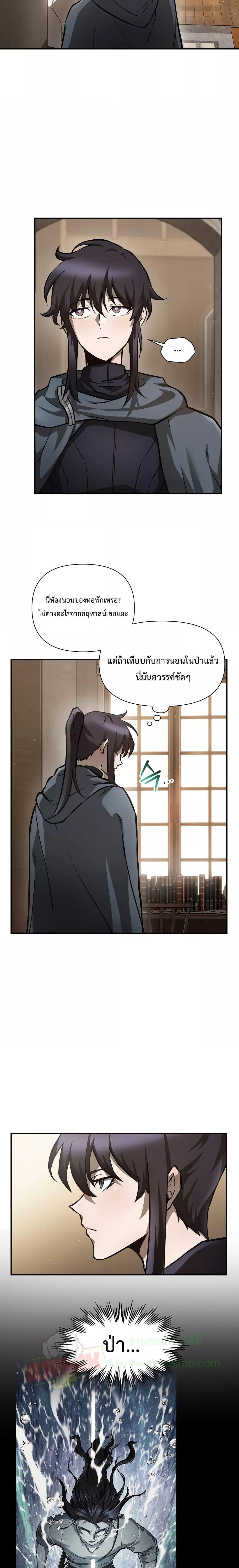 Manga-lc-com อ่านมังงะ อ่านการ์ตูน ออนไลน์ ฟรี Helmut The Forsaken Child ตอนที่ 1 2 3 4 5 6 7 8 9 10 11 12 13 14 ฟรี ไม่มีโฆษณา Manga-lc - อ่าน มังงะ อ่าน การ์ตูน ออนไลน์ อ่านมังงะ ฟรี