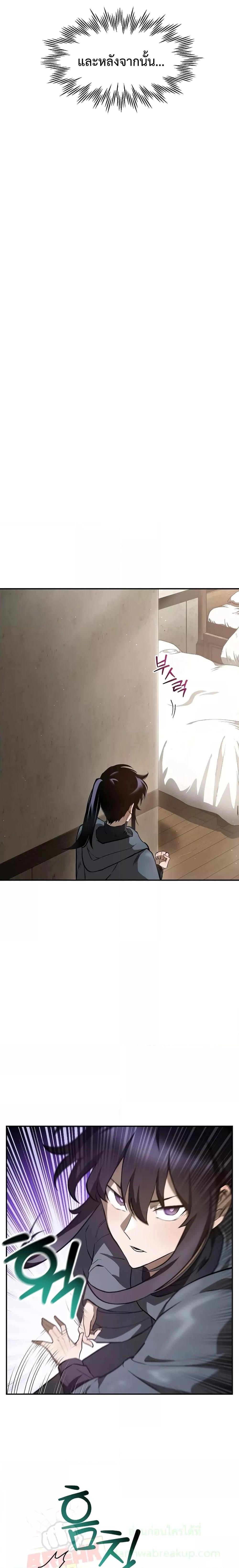 Manga-lc-com อ่านมังงะ อ่านการ์ตูน ออนไลน์ ฟรี Helmut The Forsaken Child ตอนที่ 1 2 3 4 5 6 7 8 9 10 11 12 13 14 ฟรี ไม่มีโฆษณา Manga-lc - อ่าน มังงะ อ่าน การ์ตูน ออนไลน์ อ่านมังงะ ฟรี