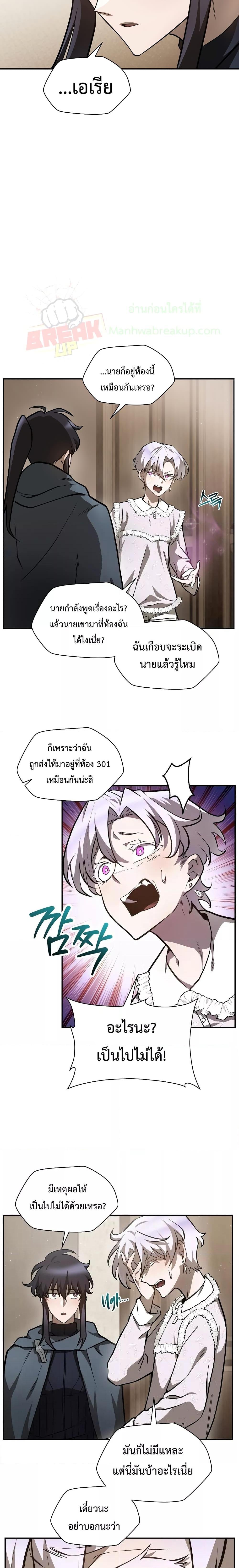 Manga-lc-com อ่านมังงะ อ่านการ์ตูน ออนไลน์ ฟรี Helmut The Forsaken Child ตอนที่ 1 2 3 4 5 6 7 8 9 10 11 12 13 14 ฟรี ไม่มีโฆษณา Manga-lc - อ่าน มังงะ อ่าน การ์ตูน ออนไลน์ อ่านมังงะ ฟรี