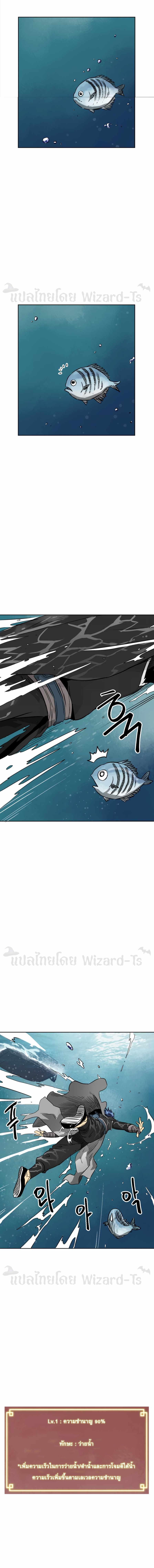 Manga-lc-com อ่านมังงะ อ่านการ์ตูน ออนไลน์ ฟรี Infinite Level Up In Murim ตอนที่ 1 2 3 4 5 6 7 8 9 10 11 12 13 14 ฟรี ไม่มีโฆษณา Manga-lc - อ่าน มังงะ อ่าน การ์ตูน ออนไลน์ อ่านมังงะ ฟรี