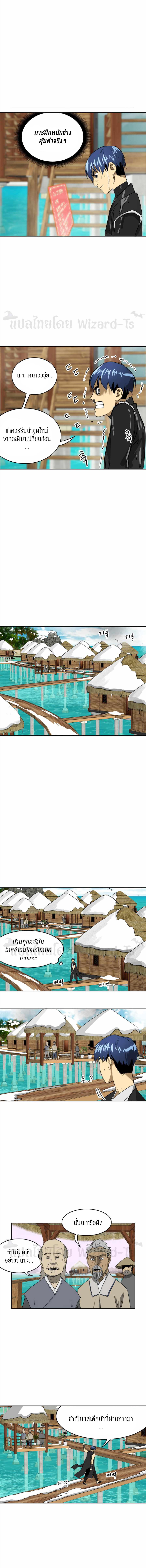 Manga-lc-com อ่านมังงะ อ่านการ์ตูน ออนไลน์ ฟรี Infinite Level Up In Murim ตอนที่ 1 2 3 4 5 6 7 8 9 10 11 12 13 14 ฟรี ไม่มีโฆษณา Manga-lc - อ่าน มังงะ อ่าน การ์ตูน ออนไลน์ อ่านมังงะ ฟรี