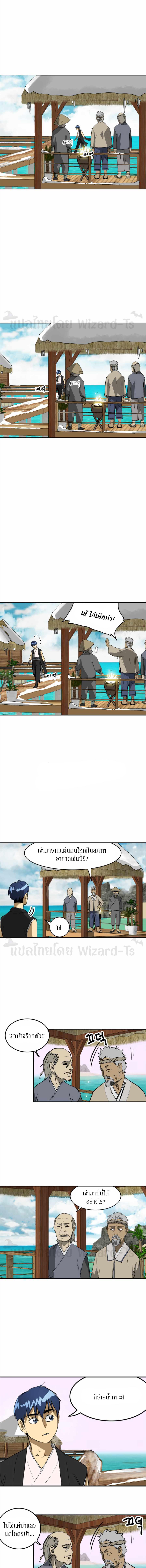 Manga-lc-com อ่านมังงะ อ่านการ์ตูน ออนไลน์ ฟรี Infinite Level Up In Murim ตอนที่ 1 2 3 4 5 6 7 8 9 10 11 12 13 14 ฟรี ไม่มีโฆษณา Manga-lc - อ่าน มังงะ อ่าน การ์ตูน ออนไลน์ อ่านมังงะ ฟรี