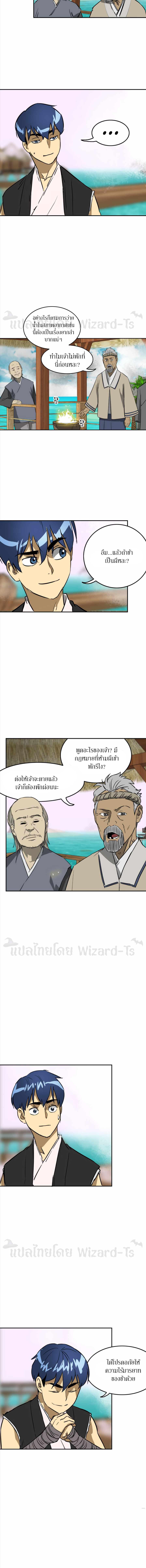Manga-lc-com อ่านมังงะ อ่านการ์ตูน ออนไลน์ ฟรี Infinite Level Up In Murim ตอนที่ 1 2 3 4 5 6 7 8 9 10 11 12 13 14 ฟรี ไม่มีโฆษณา Manga-lc - อ่าน มังงะ อ่าน การ์ตูน ออนไลน์ อ่านมังงะ ฟรี
