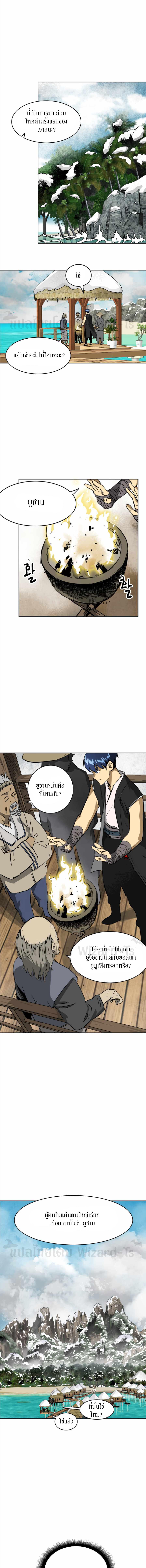 Manga-lc-com อ่านมังงะ อ่านการ์ตูน ออนไลน์ ฟรี Infinite Level Up In Murim ตอนที่ 1 2 3 4 5 6 7 8 9 10 11 12 13 14 ฟรี ไม่มีโฆษณา Manga-lc - อ่าน มังงะ อ่าน การ์ตูน ออนไลน์ อ่านมังงะ ฟรี