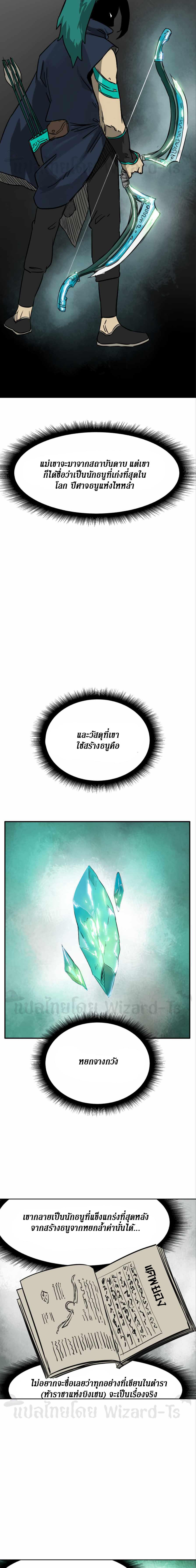 Manga-lc-com อ่านมังงะ อ่านการ์ตูน ออนไลน์ ฟรี Infinite Level Up In Murim ตอนที่ 1 2 3 4 5 6 7 8 9 10 11 12 13 14 ฟรี ไม่มีโฆษณา Manga-lc - อ่าน มังงะ อ่าน การ์ตูน ออนไลน์ อ่านมังงะ ฟรี