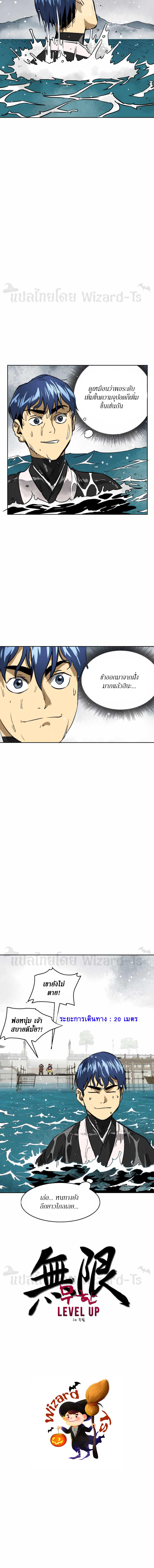 Manga-lc-com อ่านมังงะ อ่านการ์ตูน ออนไลน์ ฟรี Infinite Level Up In Murim ตอนที่ 1 2 3 4 5 6 7 8 9 10 11 12 13 14 ฟรี ไม่มีโฆษณา Manga-lc - อ่าน มังงะ อ่าน การ์ตูน ออนไลน์ อ่านมังงะ ฟรี