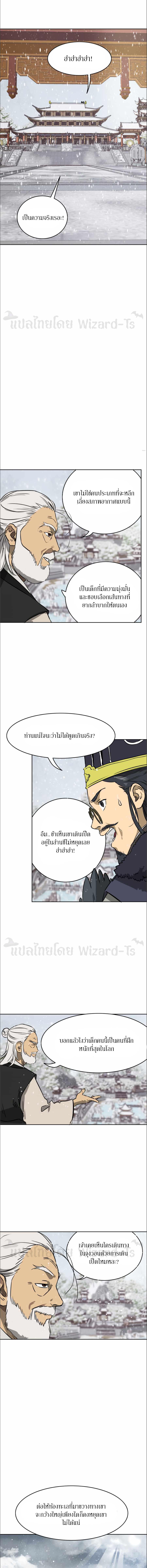 Manga-lc-com อ่านมังงะ อ่านการ์ตูน ออนไลน์ ฟรี Infinite Level Up In Murim ตอนที่ 1 2 3 4 5 6 7 8 9 10 11 12 13 14 ฟรี ไม่มีโฆษณา Manga-lc - อ่าน มังงะ อ่าน การ์ตูน ออนไลน์ อ่านมังงะ ฟรี