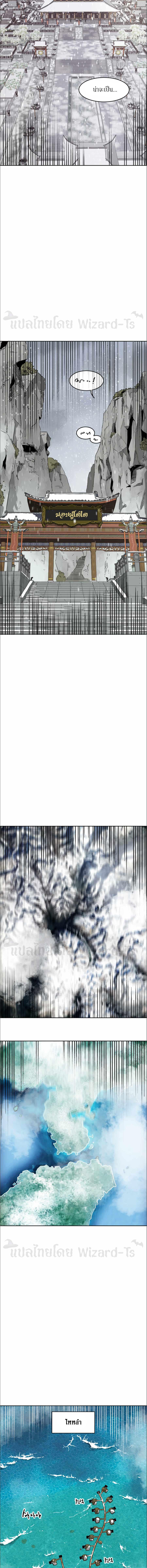 Manga-lc-com อ่านมังงะ อ่านการ์ตูน ออนไลน์ ฟรี Infinite Level Up In Murim ตอนที่ 1 2 3 4 5 6 7 8 9 10 11 12 13 14 ฟรี ไม่มีโฆษณา Manga-lc - อ่าน มังงะ อ่าน การ์ตูน ออนไลน์ อ่านมังงะ ฟรี