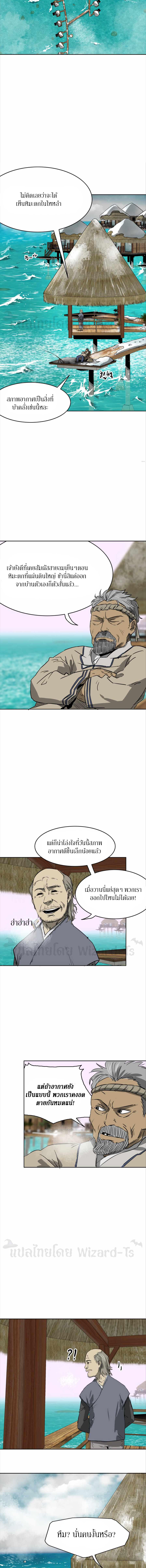 Manga-lc-com อ่านมังงะ อ่านการ์ตูน ออนไลน์ ฟรี Infinite Level Up In Murim ตอนที่ 1 2 3 4 5 6 7 8 9 10 11 12 13 14 ฟรี ไม่มีโฆษณา Manga-lc - อ่าน มังงะ อ่าน การ์ตูน ออนไลน์ อ่านมังงะ ฟรี